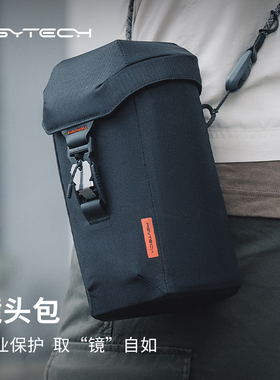 PGYTECH镜头包户外防水便携摄影包专业保护斜挎包蒲公英镜头桶