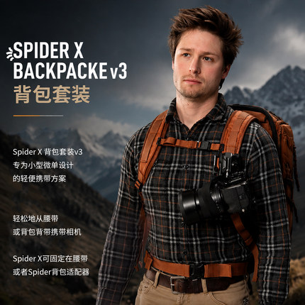 Spider X狼蛛相机肩挂背包背带快挂微单轻便便携摄影腰带扣配件
