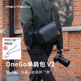 PGYTECH OneGo V2单肩包单肩摄影包蒲公英微单相机包单反斜挎包
