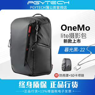 PGYTECH OneMo lite摄影背包双肩包单反微单相机包稳定器电脑包22