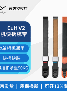 PeakDesign巅峰设计CUFF适用佳能尼康索尼微单反相机手绳手腕带PD