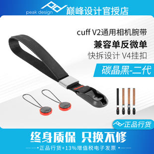 PeakDesign巅峰设计CUFF适用佳能尼康索尼微单反相机手绳手腕带PD