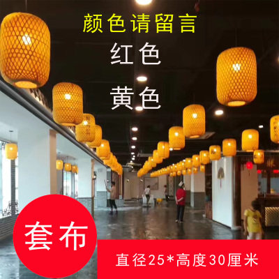 灯笼竹编手工包布灯罩灯笼南京大排档灯笼茶楼餐厅酒店中式吊灯i.