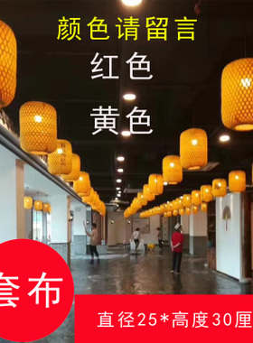 灯笼竹编手工包布灯罩灯笼南京大排档灯笼茶楼餐厅酒店中式吊灯i.