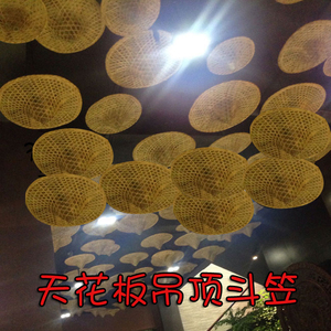 纯手工竹编儿童镂空斗笠帽子竹制品舞蹈舞台演出道具装饰吊顶灯罩