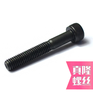 。12.9级BK黑色半牙杯头内六角螺丝DIN912-1高强度航模轴套加长螺