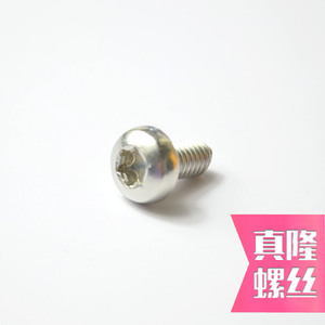 。304不锈钢半圆头梅花机螺钉GB2672星型防盗螺丝M3M4M5M6M8M10M1