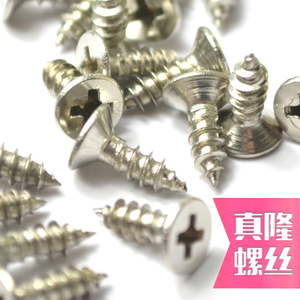 。KA十字槽沉头自攻螺钉NI镀镍/黑色平头螺丝M1.0M1.4M1.7M2M2.3-