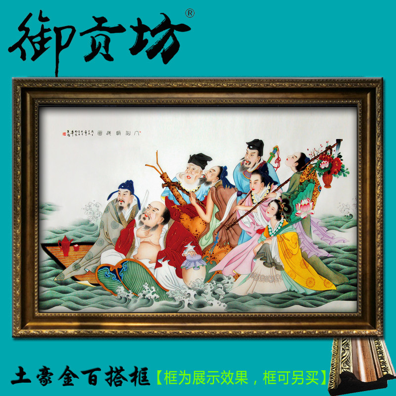 八仙过海各显神通中国风元素国粹木质成人拼图1000片儿童玩具礼物