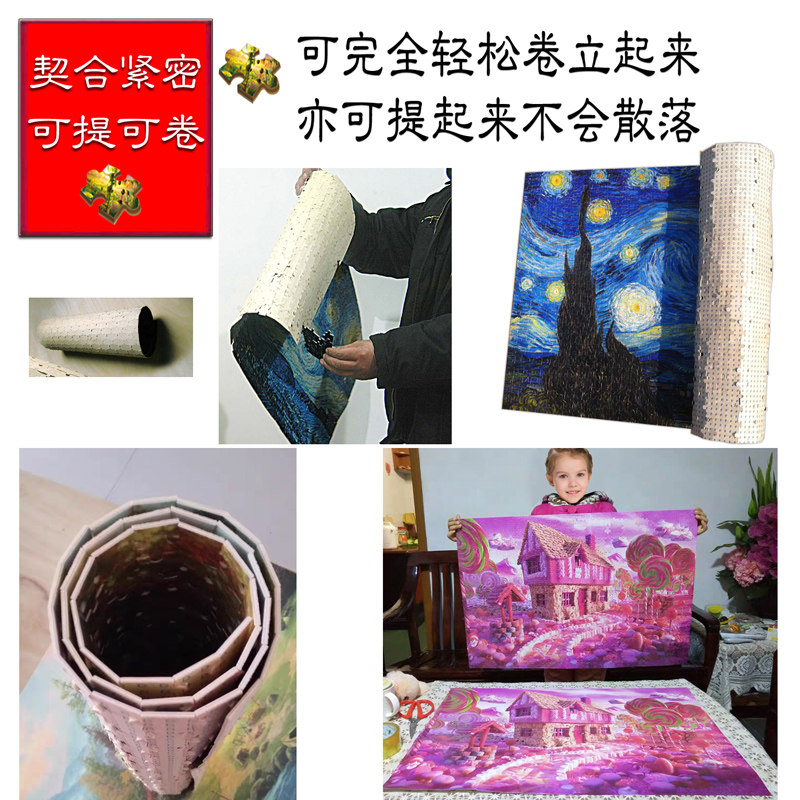 애니메이션 장면 나무 1000 조각 퍼즐 중국 스타일 교육 성인 맞춤 선물 어린이 교육 DIY 유행 장난감