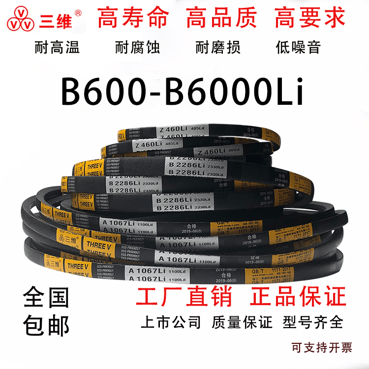 皮带轮工业农用机器空压电机传动