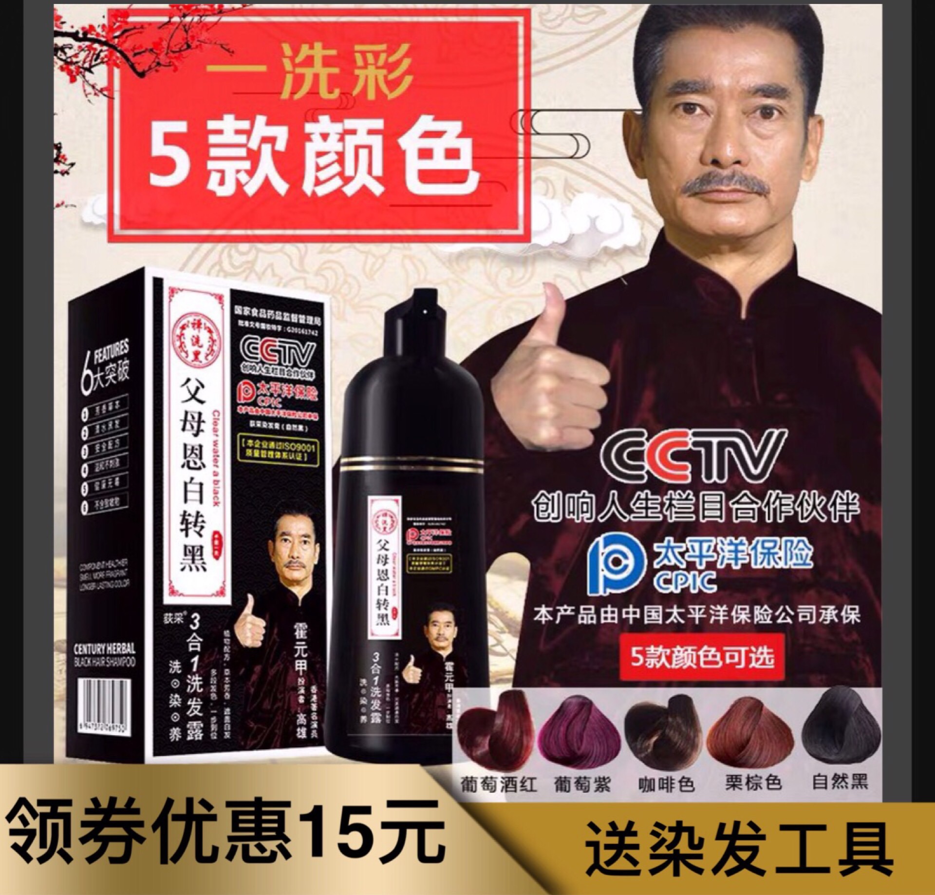荻采白转黑一洗彩植物泡泡染发剂盖白发洗发水一洗黑自己在家染膏|ruв категории кондиционер для волос/парик, Крашеные волосы, мазь для волос - от Buy2taobao.com для оказания профессиональной услуги покупки агента Taobao