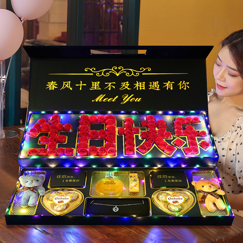 生日礼物送女朋友老婆闺蜜实用大气惊喜创意浪漫个性纪念日浪漫