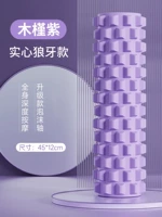 Hibiscus Purple [45 -см зубы Wolf Teeth Solid Model] Глубокая декомпрессия Точная и эффективная - отправить учебное пособие