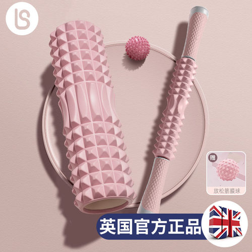 狼牙棒肌肉放松瘦腿瑜伽柱泡沫轴