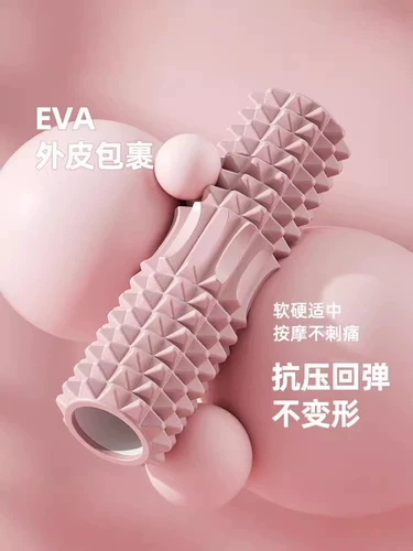 Пузырьковый вал ролик волк зубной стержень йога поставляет пеной оси мышечная релаксация вала роллера тонкий массаж ног йога.