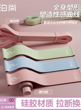 瑜伽弹力带翘臀圈健身女练臀翘臀神器拉伸阻力带练深蹲训练拉力带