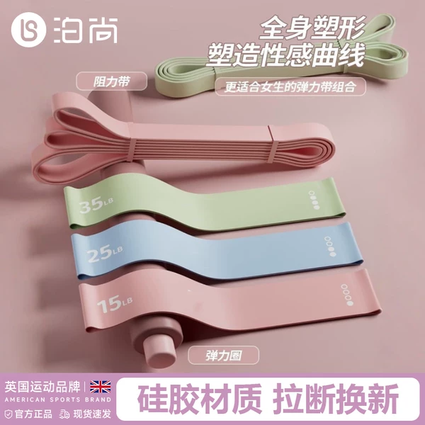 Товары от 泊尚旗舰店