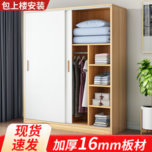 实木衣柜推拉门家用卧室经济型出租房专用简易儿童小户型衣橱