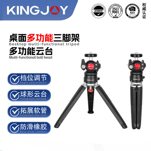 劲捷K2相机迷你三脚架手机支架投影仪云台三角架便携批发单反