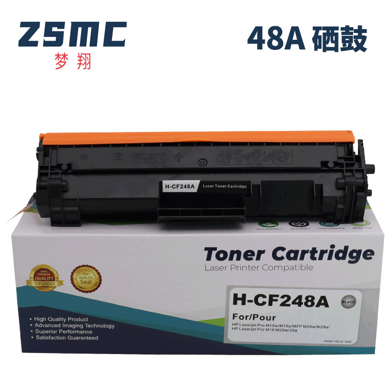 48A硒鼓 适用惠普HP LaserJet  M15w M15a  M28w  M28a粉盒cf248a