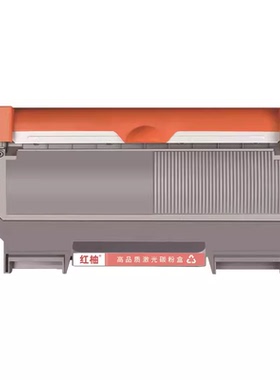 红柚T-2400C墨粉盒适用东芝Toshiba E-studio 240S/241S打印机