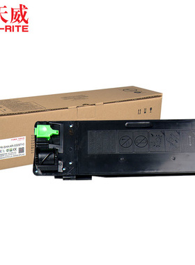 天威墨粉盒兼容-夏普SHARP AR-021STC/AR-022STC(数码复合机用)