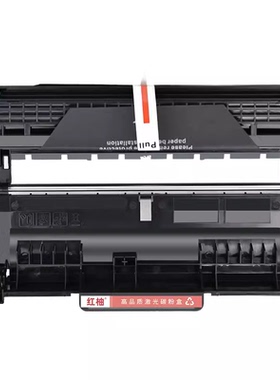 红柚硒鼓适用美能达1580 1590mf 1500W 1550DN bizhub12P/15P/16P