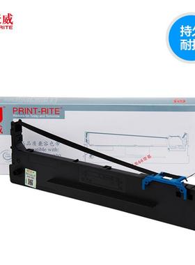 天威色带80D-8适用--得实DASCOM DS-1920/DS-1120II/AR-570打印机