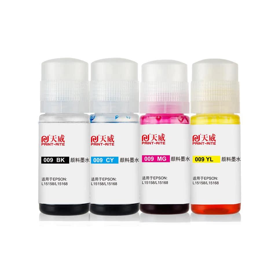 天威颜料墨水适用-爱普生Epson L15158彩色多功能打印机