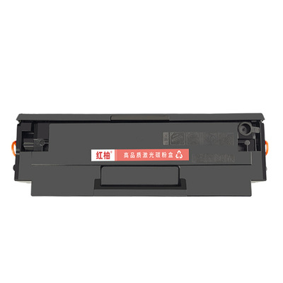 红柚W1680AC硒鼓适用惠普HP Laser 102a/102w/MFP 112a激光打印机