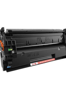 红柚W1480A/148A硒鼓（带芯片）适用惠普HP 4001dn 4101fdw打印机