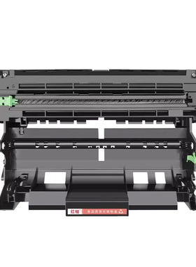 红柚LD4637硒鼓组件适用联想LJ3700D LJ3800DW M8600DN M8900DN