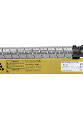 红柚C430/C431dn墨粉盒适用理光Ricoh SP C440dn彩色复印机