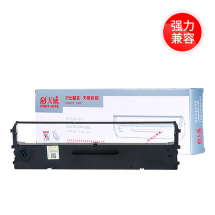 天威SCS24色带适用中盈/新斯大/联想针式打印机