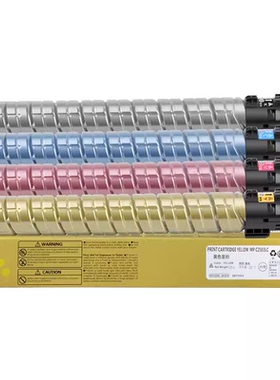红柚MPC4503墨粉盒适用理光Ricoh MP C4504 5503SP C6003 C6004SP