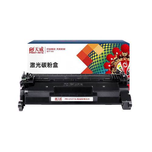 天威 CF277A硒鼓 适用惠普M305dn M405d M407dn M329dn M429dw