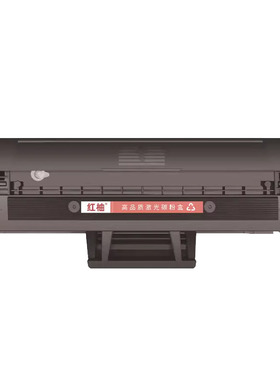 红柚LD202硒鼓适用联想Lenovo S2002 M2041 F2072黑白激光打印机