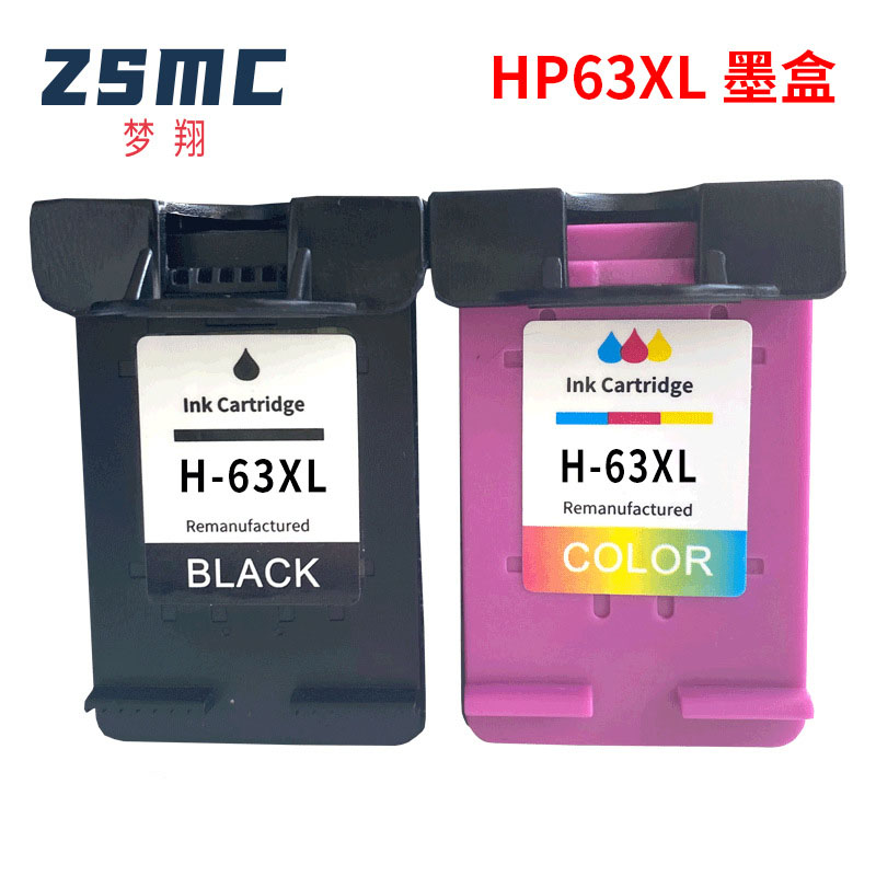 梦翔适用HP63XL墨盒 hp2130 2131 3830 4520 4650 3632 3630墨盒