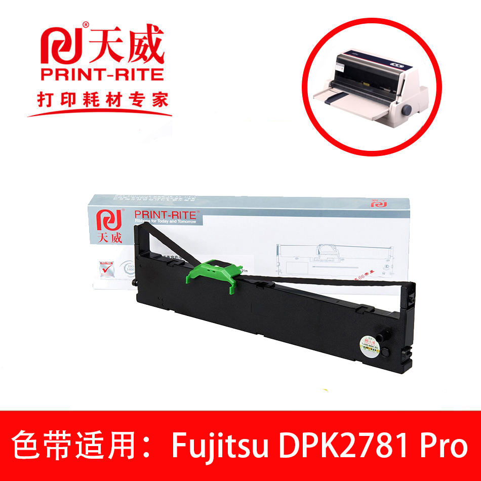 富士通FujitsuDPK2781Pro色带