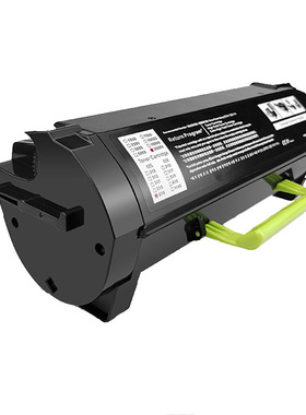 红柚50F1X00 50F1H00 50F1U00墨粉盒适用利盟Lexmark MS610dn