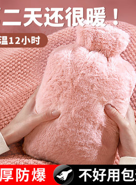简单熊热水袋注水式女生暖手神器