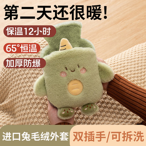 国标正品热水袋注水式兔毛绒暖脚