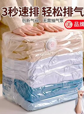家用真空抽气压缩袋收纳袋省空间