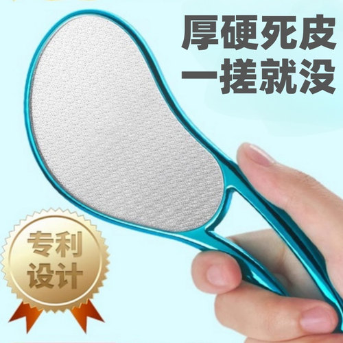 纳米玻璃磨脚器搓脚板去死皮老茧
