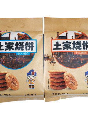 湖南张家界点心湘更香土家烧饼干