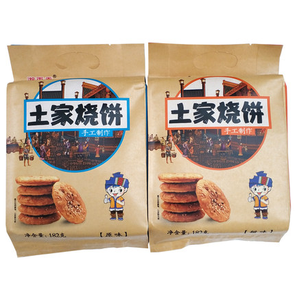 湖南湘西张家界特产湘更香土家烧饼传统手工糕点心酥饼干零食小吃