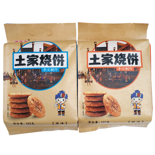 湖南张家界点心湘更香土家烧饼干