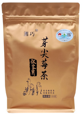 湘巧代用茶张家界莓茶细芽尖嫩叶
