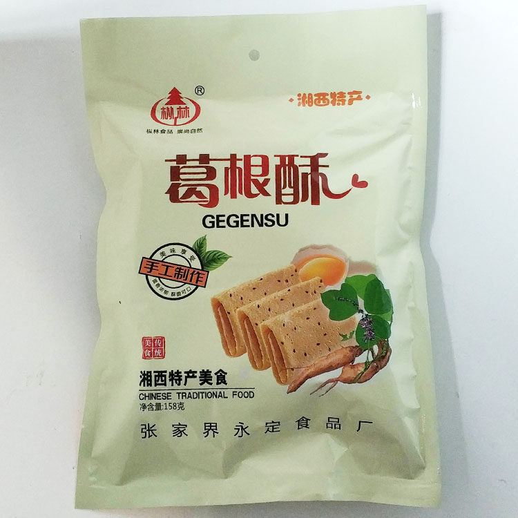 湖南湘西张家界特产枞林葛根酥卷传统鸡蛋酥糕点甜味小吃土家零食